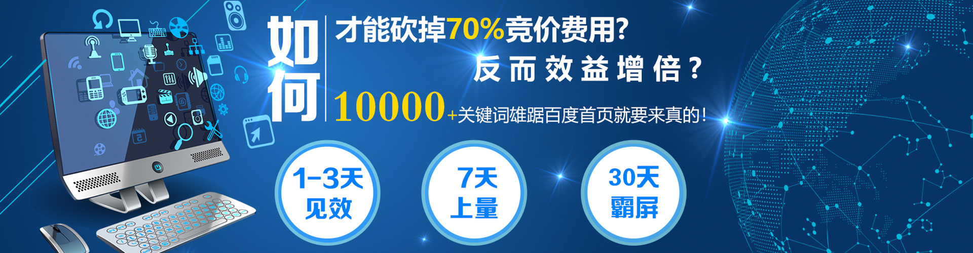 祥符竞价排名