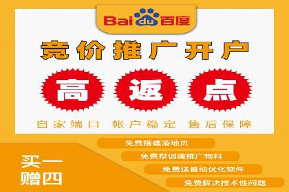 移动端信息流平台运营策略探讨