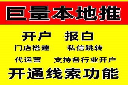创新SEM推广优化技术：多行业成功案例解析